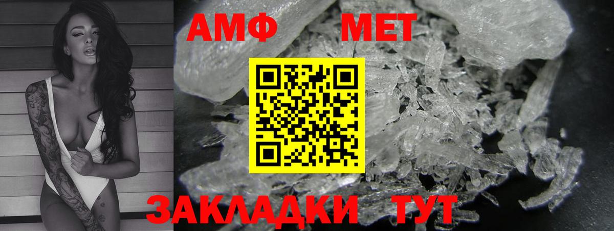 АМФ 98% Саранск