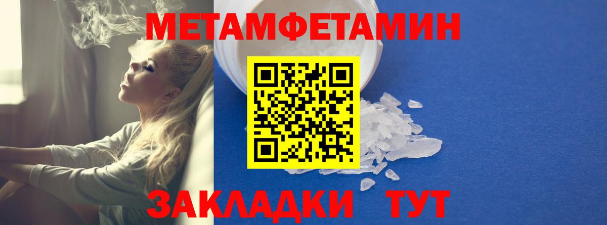 Amphetamine 97%  Amphetamine  мориарти телеграм  Вход с VPN  Саранск 