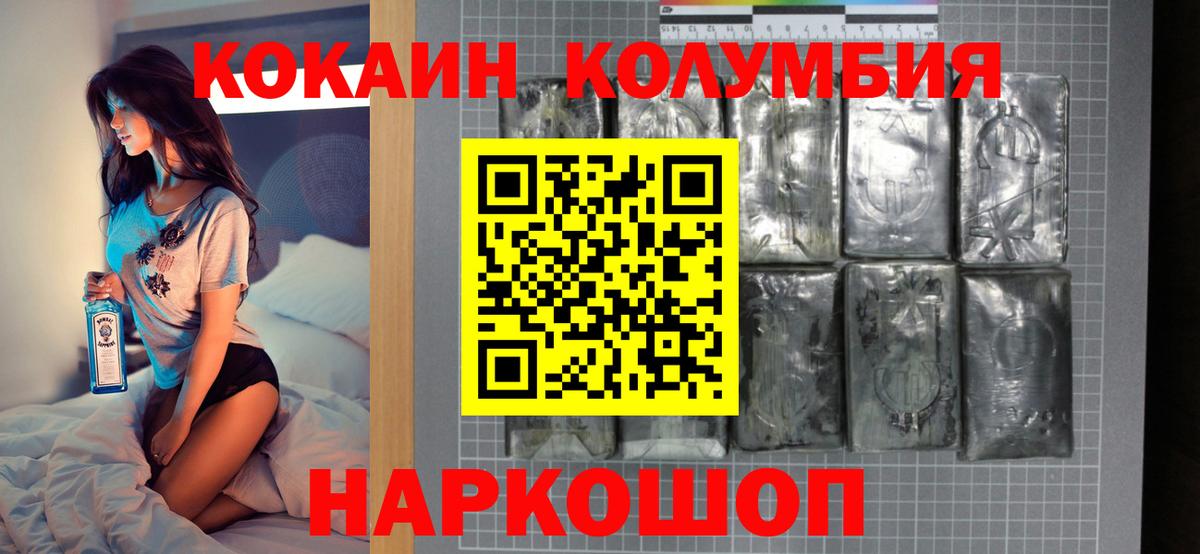 Cocaine 98% Саранск
