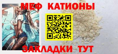 дживик Ачхой-Мартан
