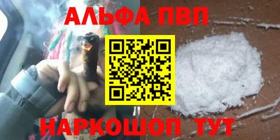 дживик Ачхой-Мартан