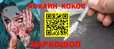 шишки Аша