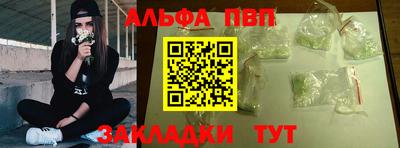 шишки Аша
