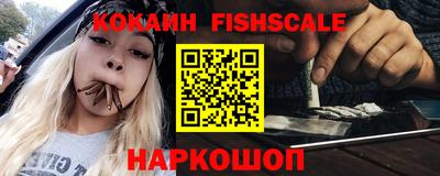 шишки Аша