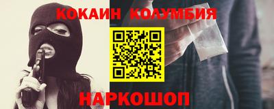 шишки Аша