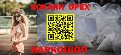дживик Ачхой-Мартан