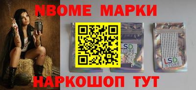 шишки Аша