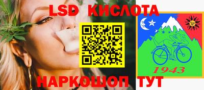 дживик Ачхой-Мартан