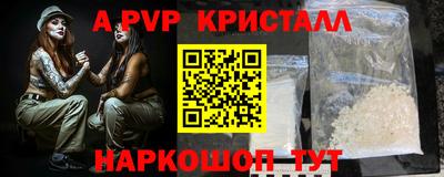 шишки Аша