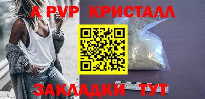 шишки Аша