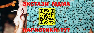 ALPHA-PVP Баксан