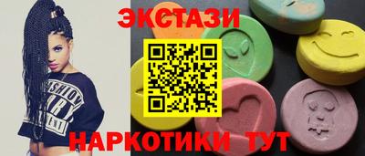 дживик Ачхой-Мартан