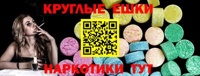 ALPHA-PVP Баксан