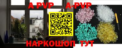 дживик Ачхой-Мартан