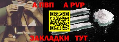 дживик Ачхой-Мартан