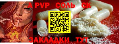 дживик Ачхой-Мартан