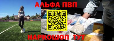 дживик Ачхой-Мартан