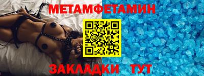 шишки Аша