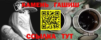 шишки Аша