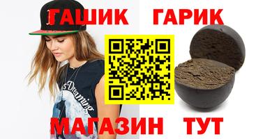 ALPHA-PVP Баксан