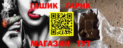 шишки Аша