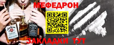 прущая мука Белореченск
