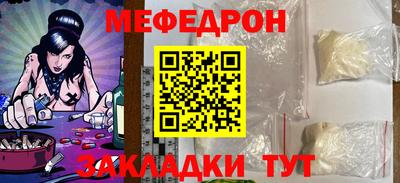 дживик Ачхой-Мартан