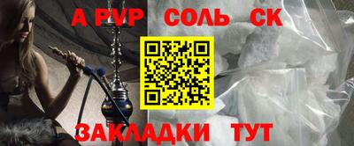шишки Аша