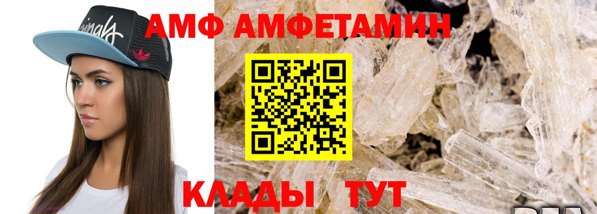 Метамфетамин Methamphetamine Саранск