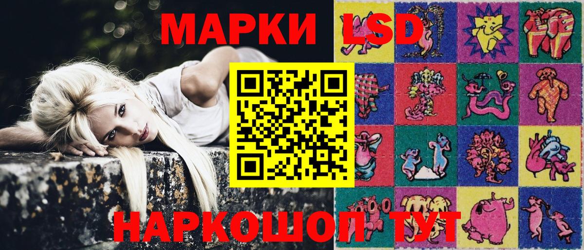 Марки 25I-NBOMe 1500мкг  Вход с VPN  Марки 25I-NBOMe 1500мкг  Саранск 