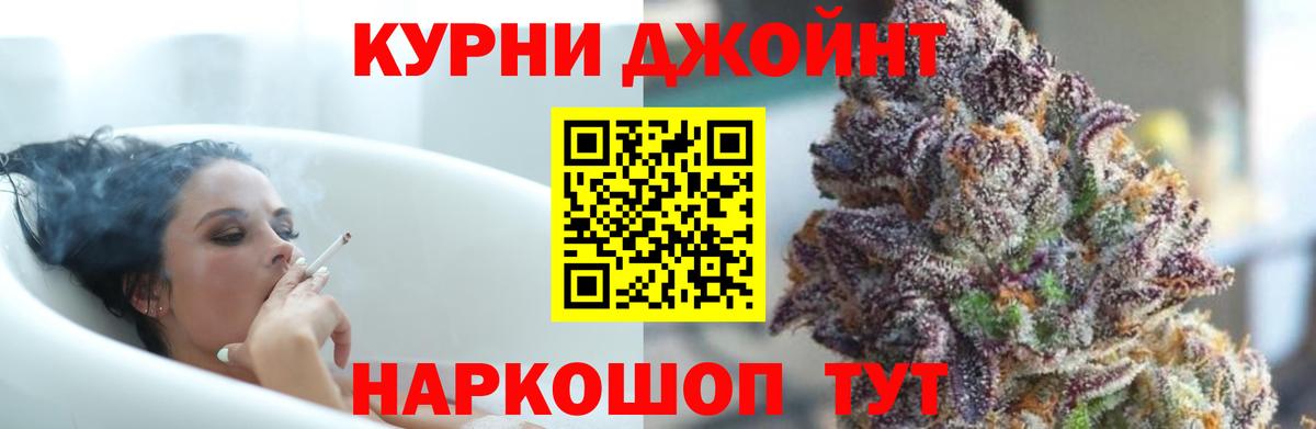 Шишки марихуана AK-47 Саранск